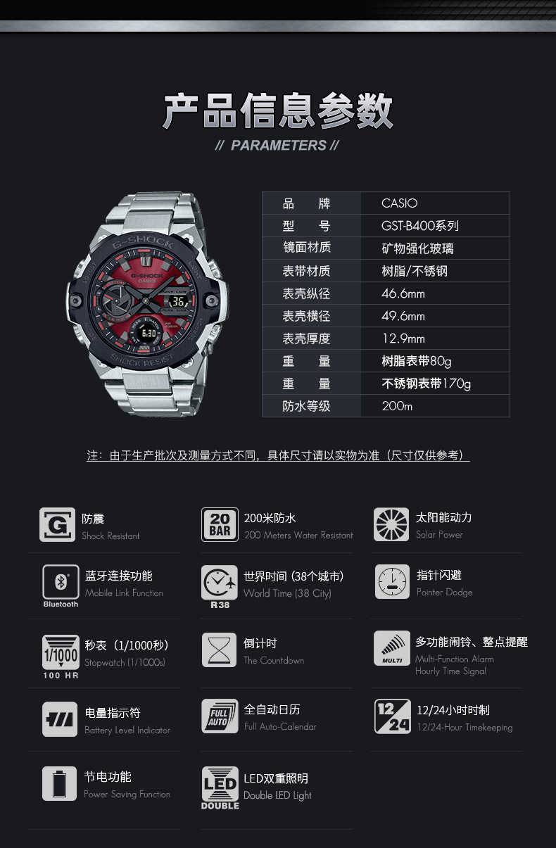 卡西欧(casio)石英表gst-b400 卡西欧王一博同款手表男黑暗之心光能