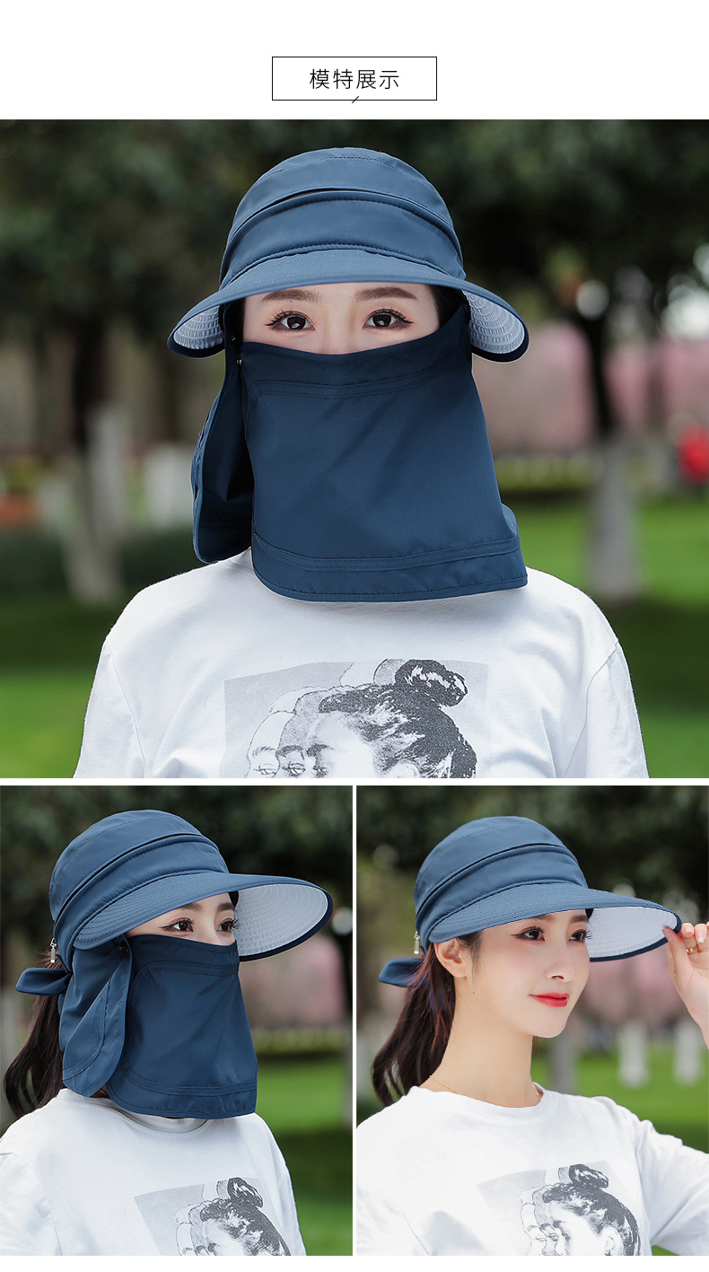 防晒帽子女夏季遮脸护脖子护脸遮阳户外防晒紫外线大沿凉帽太阳帽