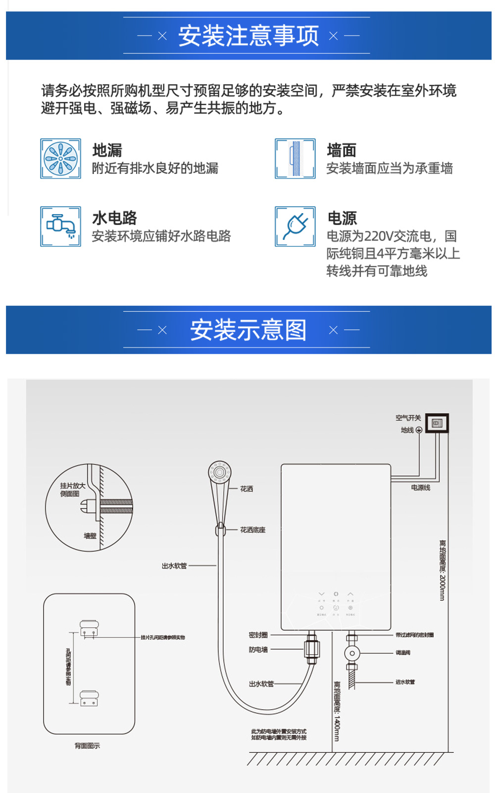 新飞热水器接线图图片