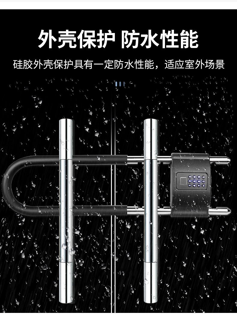 指纹u型锁玻璃门密码锁双门阿斯卡利推拉门商铺店铺u形插锁防盗智能锁