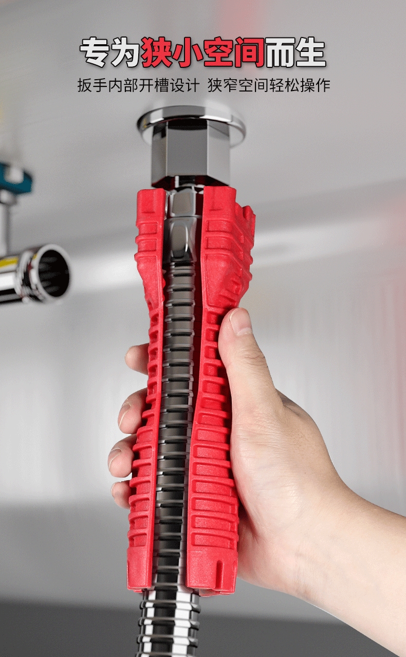 易之力多功能水槽扳手家用安装拆卸水龙头万能水管扳手水暖卫浴专用