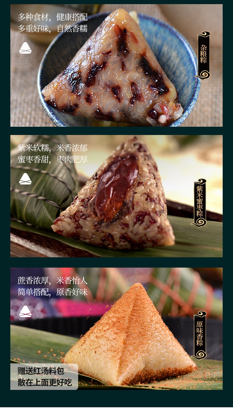 潘祥记端午棕子鲜肉牛肝菌粽6味14枚上品粽2000g礼盒装云南特产