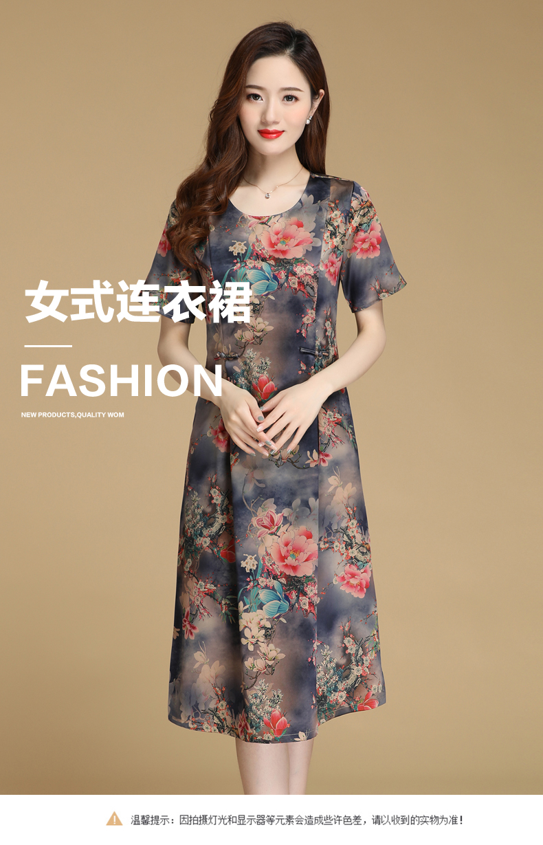恒源祥女士连衣裙2020夏季新款短袖圆领含桑蚕丝印花连衣裙