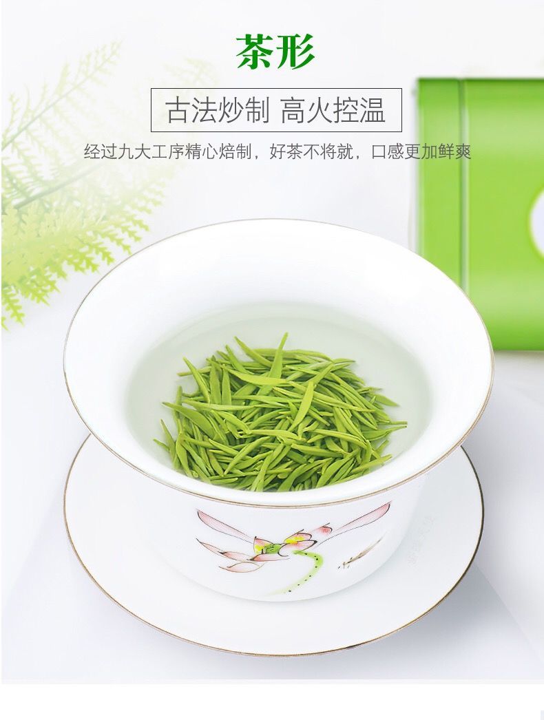 毛尖茶新茶浓香型雨前春茶叶毛尖绿茶叶新茶125g-500g礼罐装