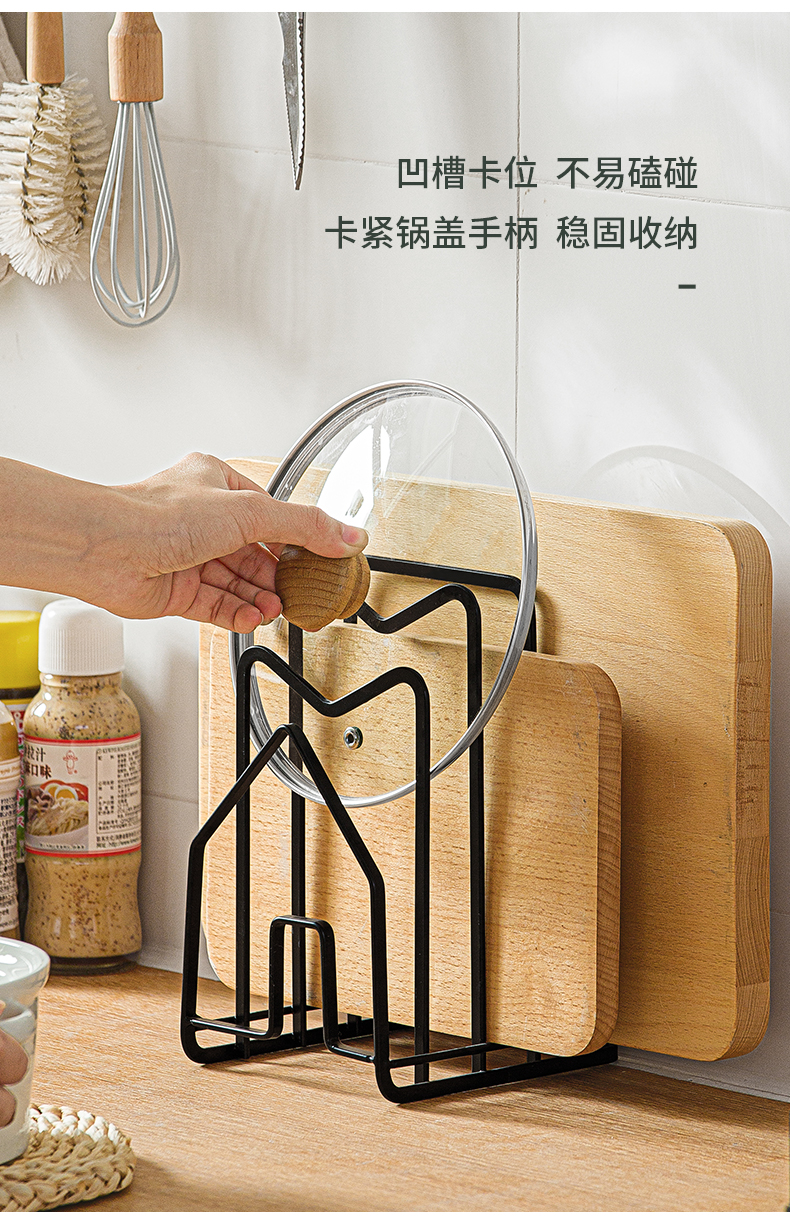 纳川切菜板架子座落地厨房粘板砧板案板架支架放锅盖收纳置物托架黑色