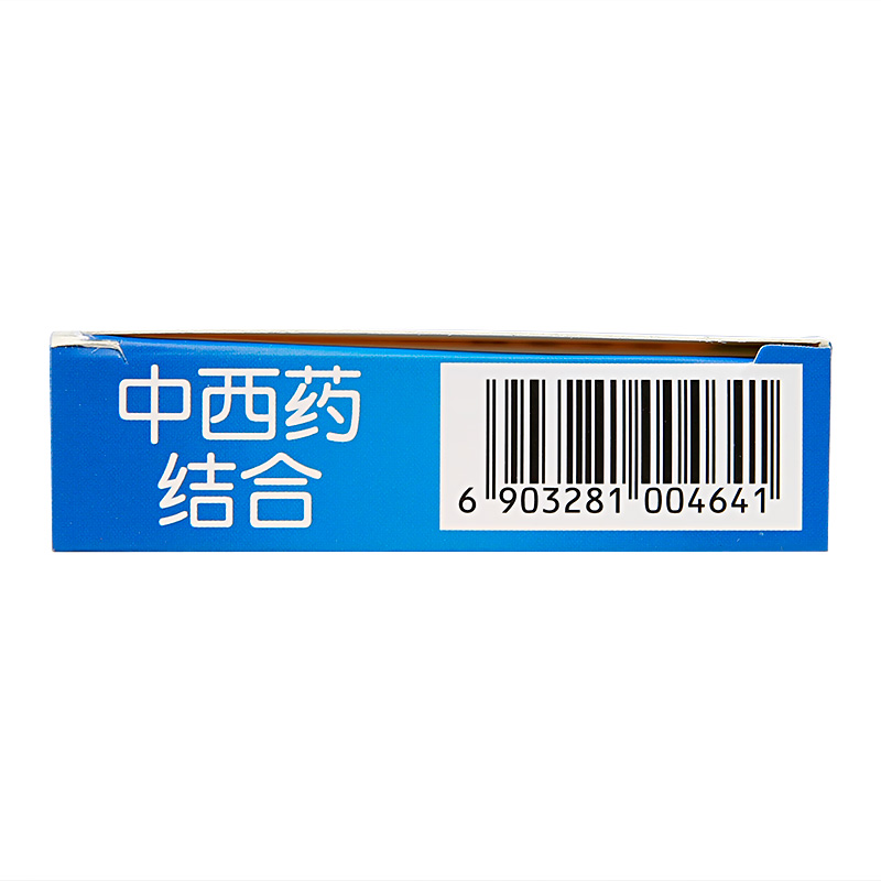5盒装万通感通片032克24片清热解毒疏风解表用于感冒症见发烧头痛鼻塞