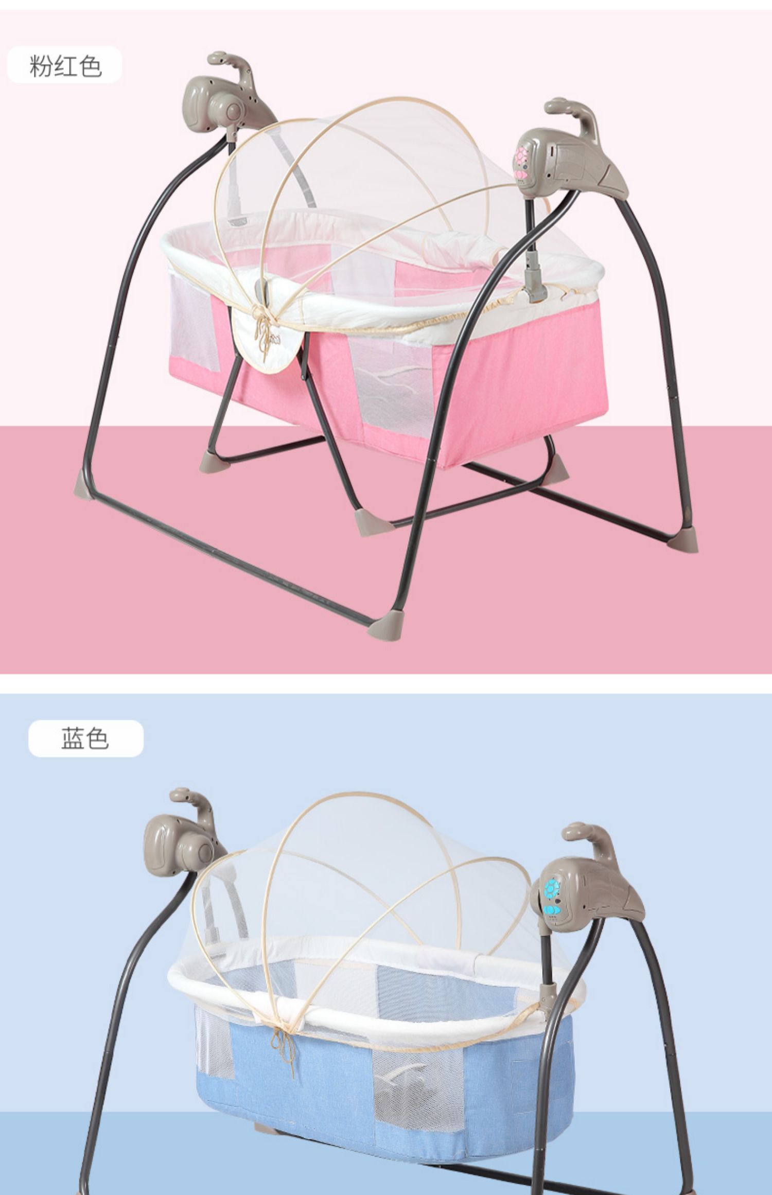 智扣摇篮床婴儿睡篮电动宝宝睡觉儿童自动哄娃婴儿摇摇床