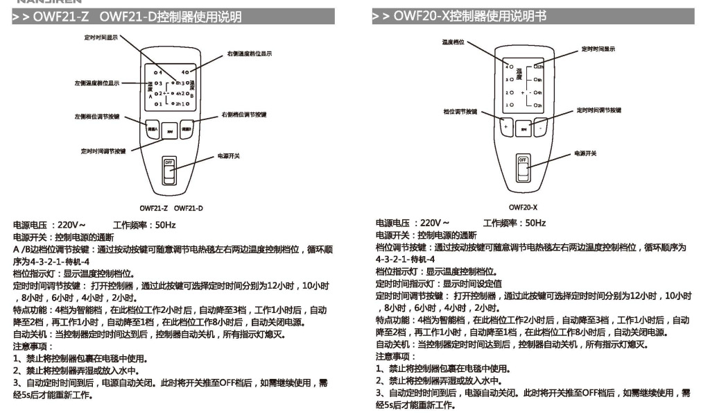 南极人(nanjiren)毛绒智能单人电热毯学生宿舍床自动断电双人电褥子