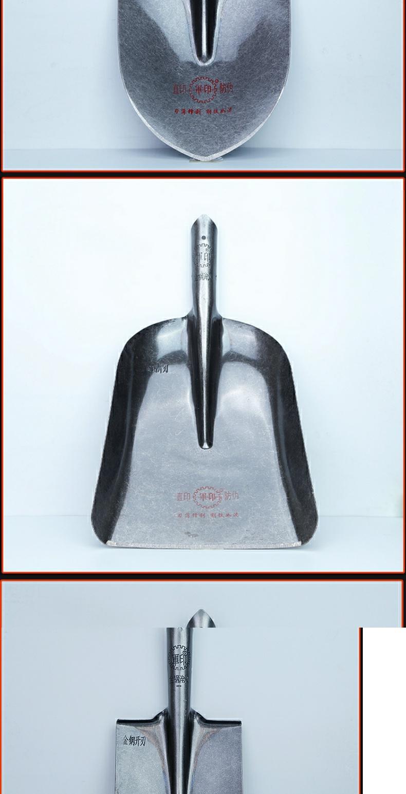 jingping铁锹农用加厚园艺工具铁铲农具铁锹头锰钢尖头锹平头锹泥锹