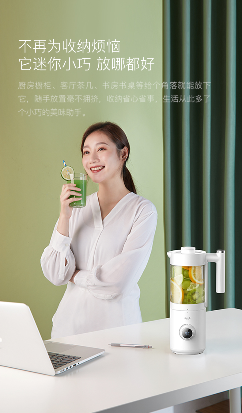 德尔玛破壁机nu100sl261套装