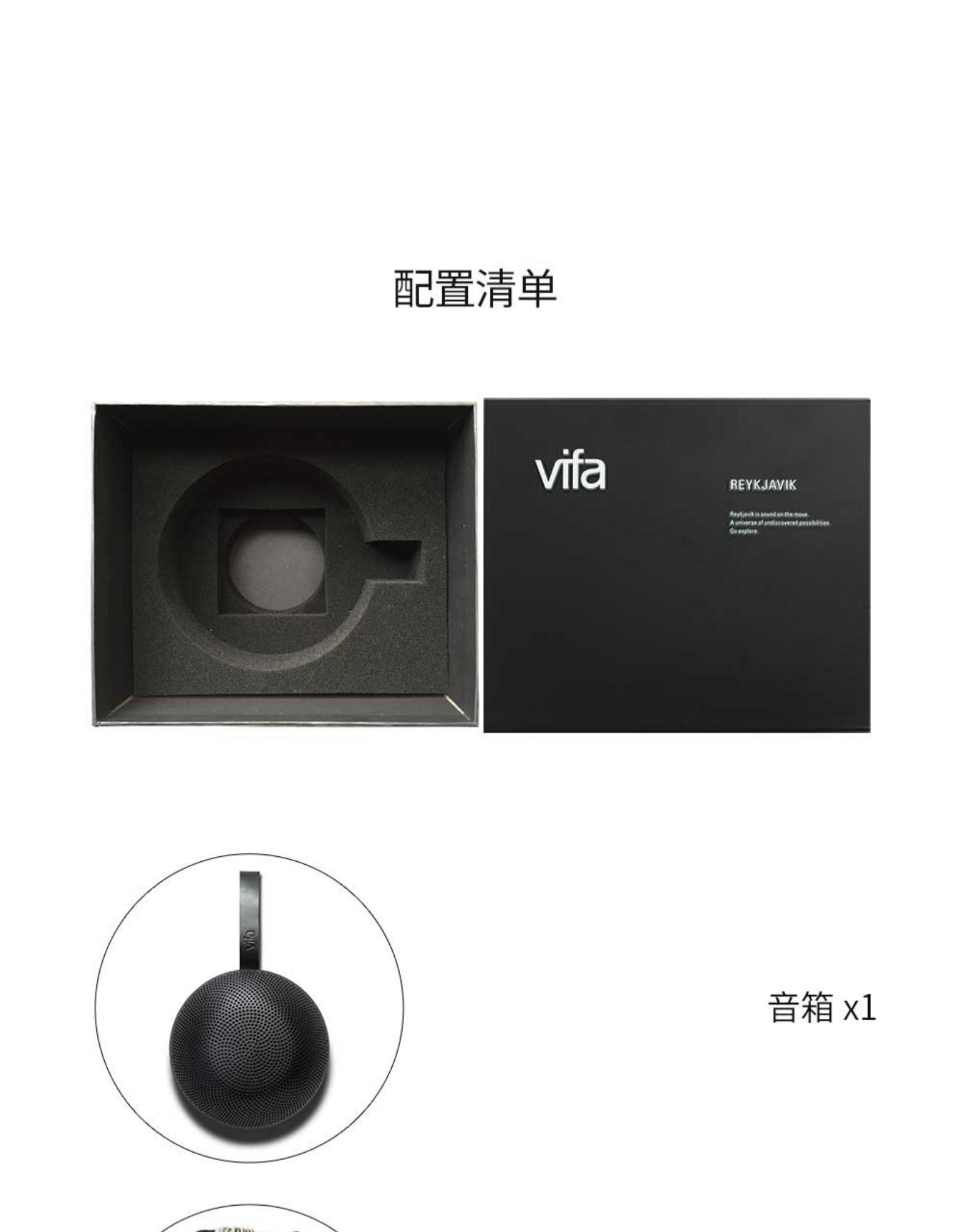 vifa威发8710雷克雅未克丹麦无线蓝牙音箱便携式蓝牙音响小钢炮音响