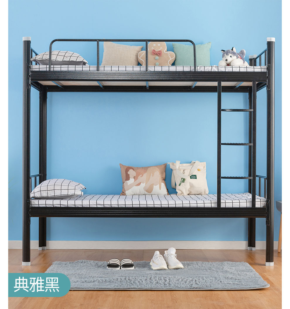 尔迈钢制双层床宿舍上下铺员工高低铁床铺公寓铁架子床学生双人床含