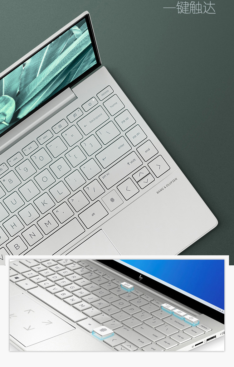 惠普hpenvy13ba1001tu笔记本电脑133英寸十一代学生网课办公轻薄本