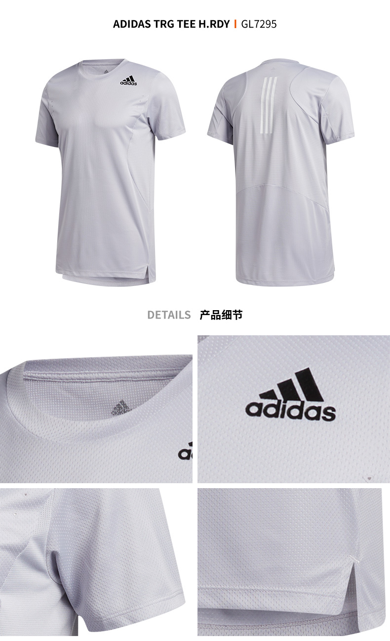 阿迪达斯(adidas)运动T恤Adidas阿迪达斯短袖男2020秋新款圆领运动跑步训练半袖T恤GL7295 【价格图片品牌报价】-苏宁易购酷锐运动官方旗舰店