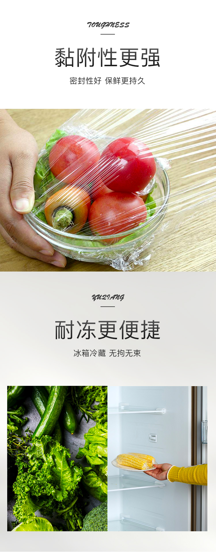 保鲜膜大卷家用经济装商用瘦身瘦腿美容院厨房包装膜食品专用薄膜