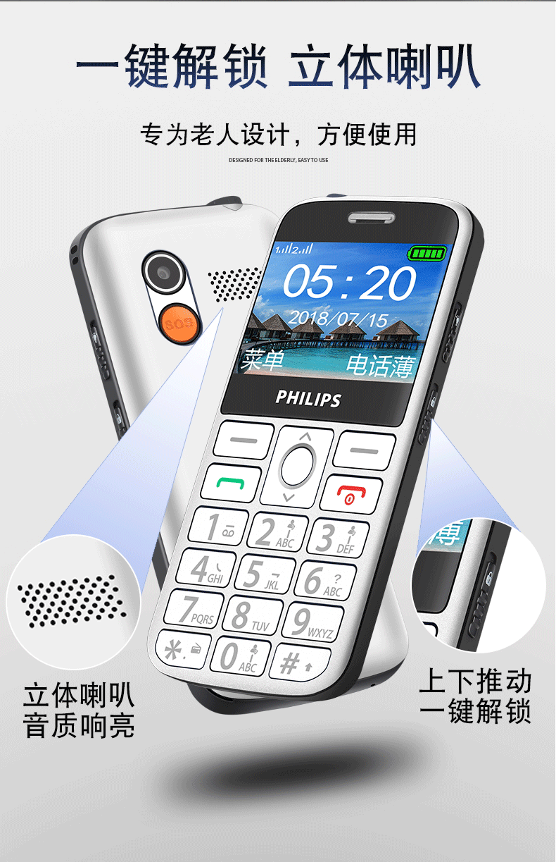 手机声音太大(手机声音太大了怎么限制)