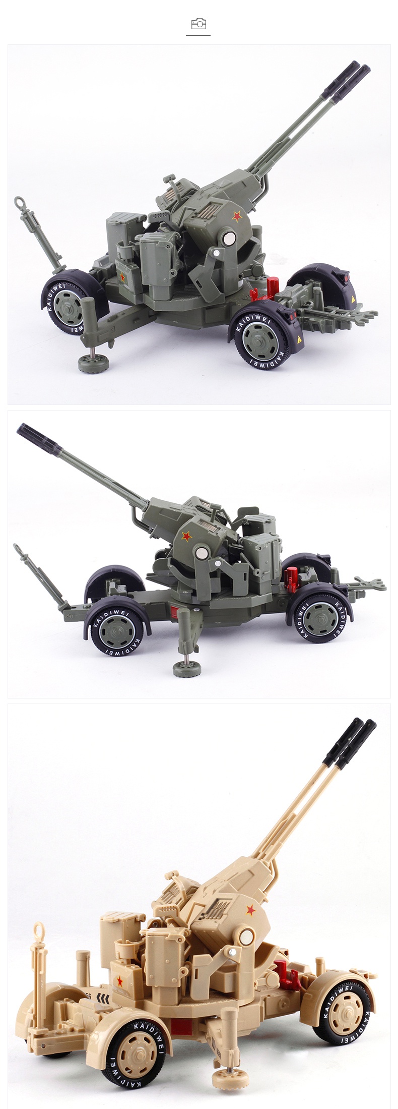 凯迪威1:35高射炮模型儿童玩具车防空炮双管机关炮军事 绿色