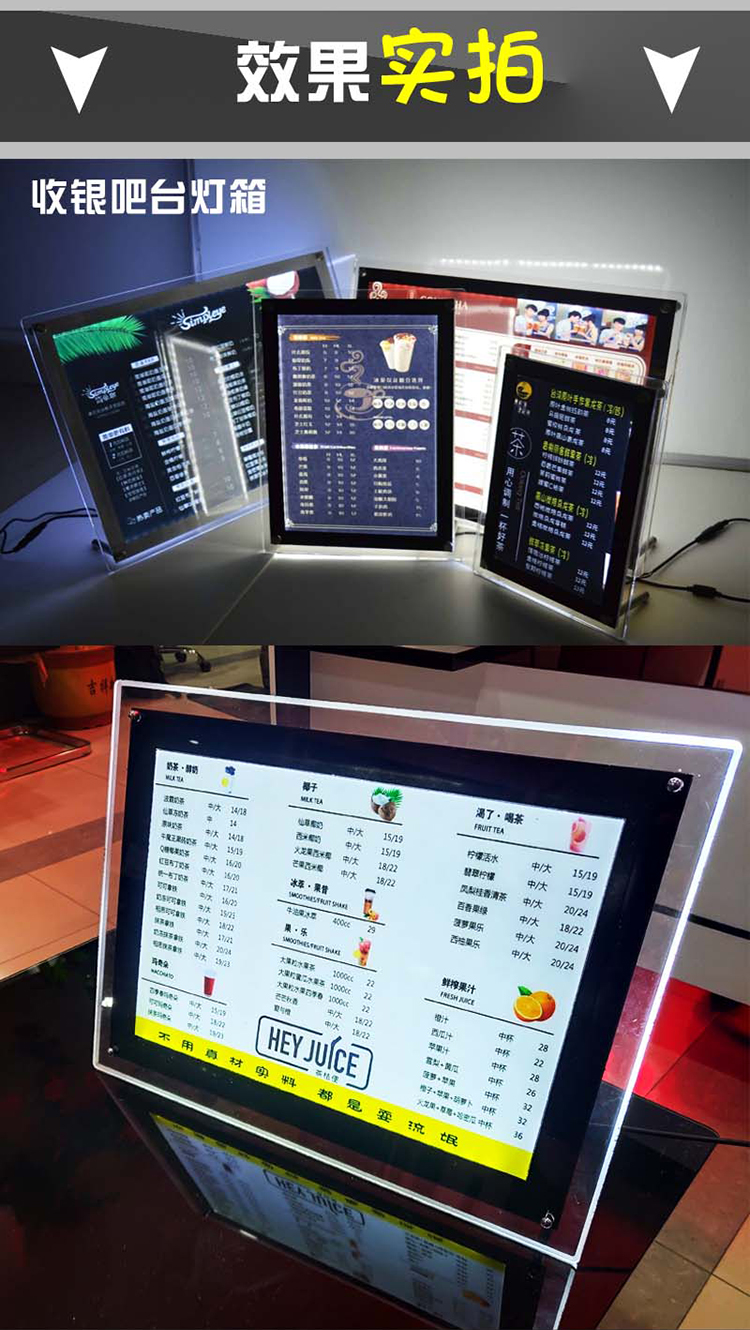 超薄led挂墙式磁吸点餐价目表卡布软膜灯箱银色边放吧台躺着放请留言