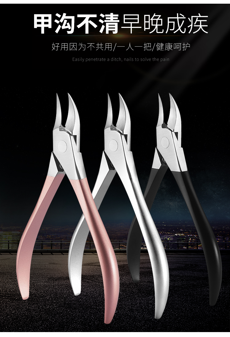 甲沟炎专用指甲刀脚趾甲剪套装尖鹰嘴钳修脚神器剪脚指甲专用剪子