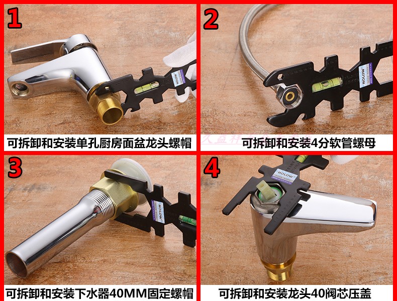 水龍頭扳手擰鬆器多功能套筒維修工具臺盆面盆下水器軟管安裝拆卸