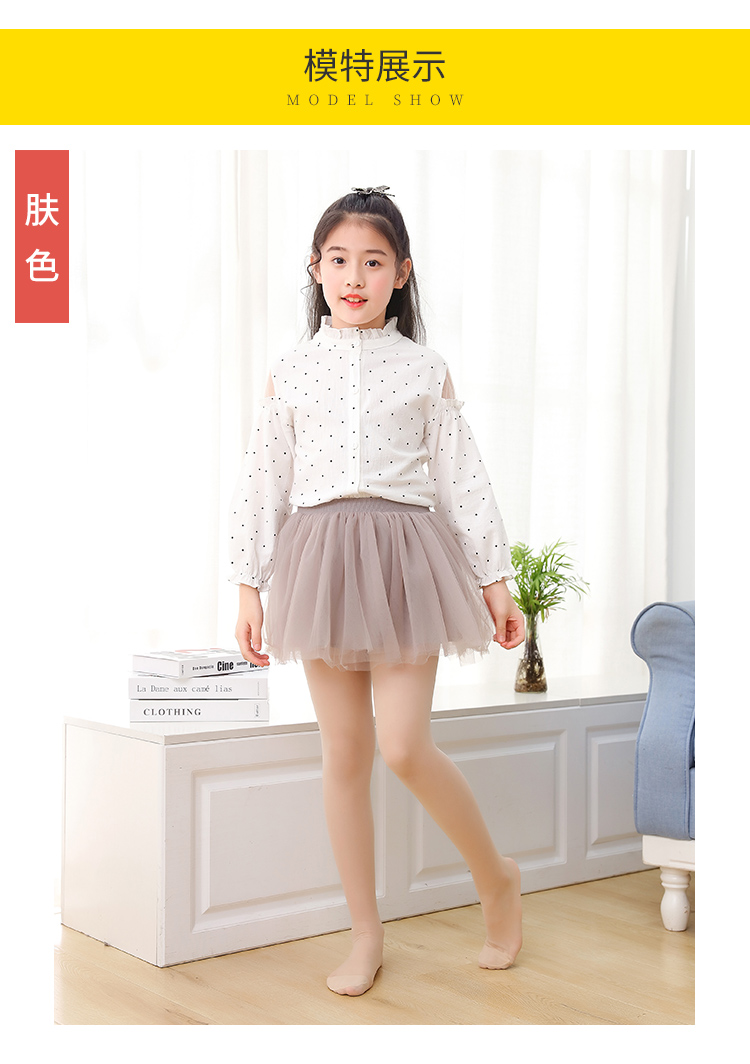 喻娄儿童丝袜夏季薄款女童连裤袜防蚊菠萝宝宝打底裤肉色超薄舞蹈袜子