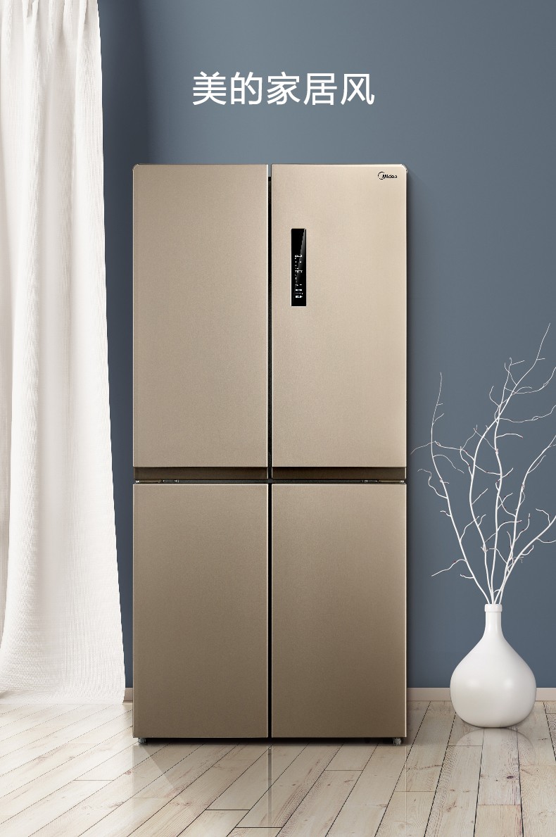 99新美的mideabcd452wtpm十字对开门电冰箱452升超薄双变频风冷无霜