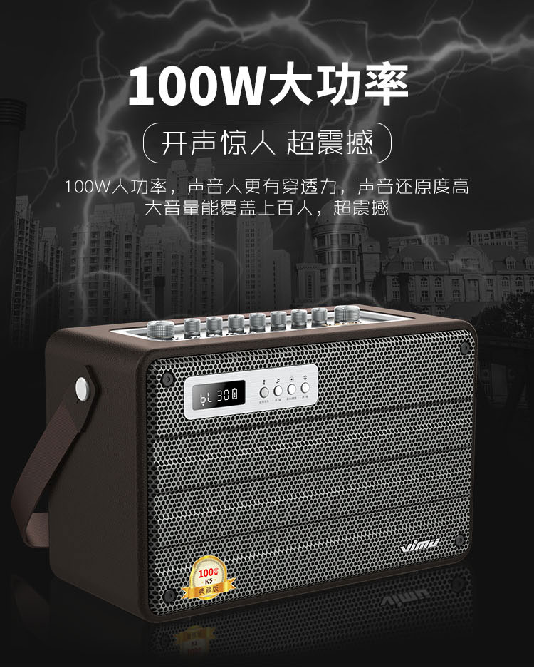 维妙k5内置声卡户外音响唱歌k歌萨克斯二胡演奏音箱三分频电吹管吉他