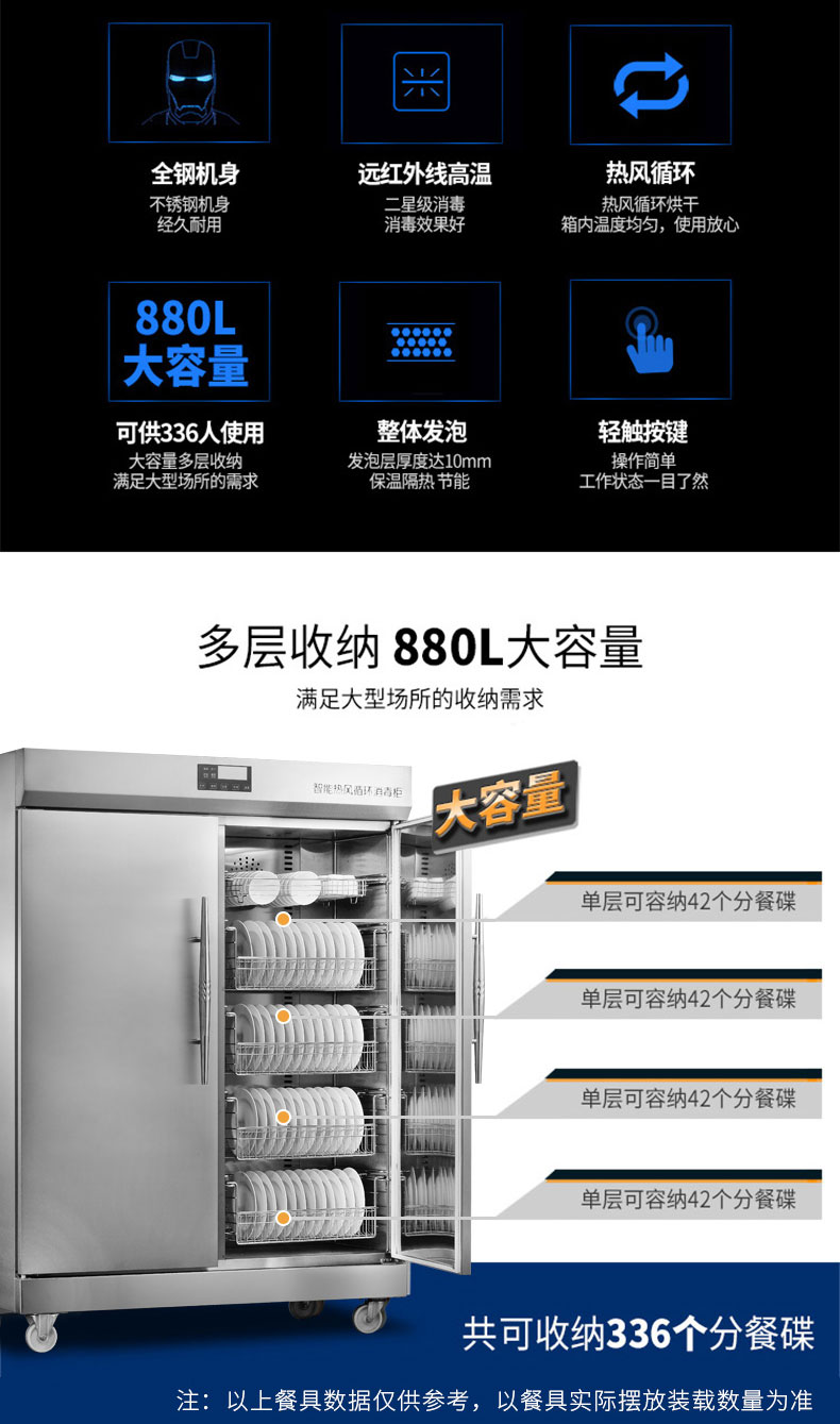 康宝canbortd1380a1bxdr880a1b商用消毒柜饭店酒店双门红外高温消毒