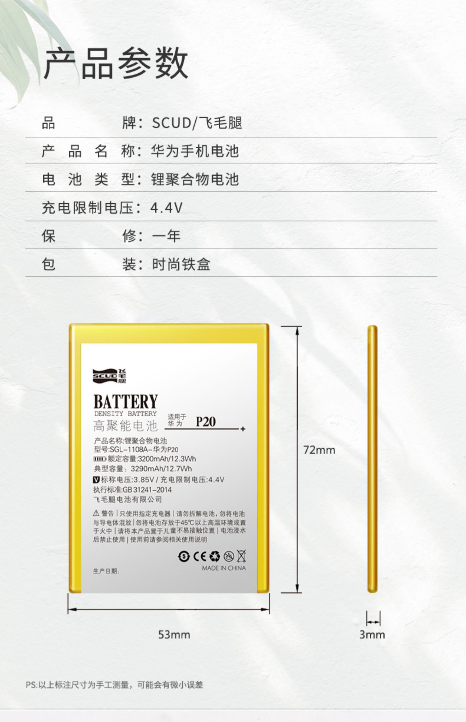 飞毛腿华为荣耀9x电池原装honor9xpro更换手机内置电板全新正品hlkal