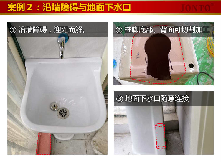 50x48x80厘米安装方式:侧装下水配置:下水手动材质:拖布类别:拖把池