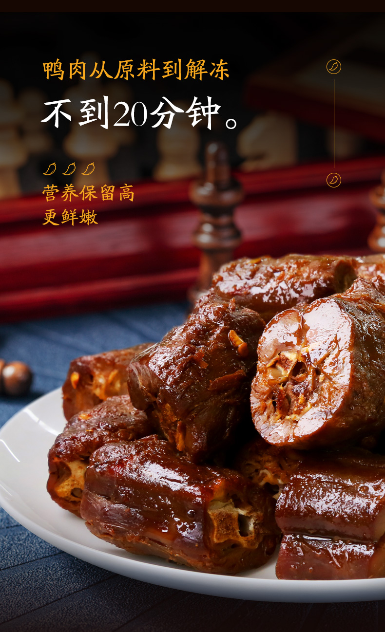 周黑鸭旗舰店锁鲜气调2盒装180g2鸭脖湖北武汉特产卤味零食小吃