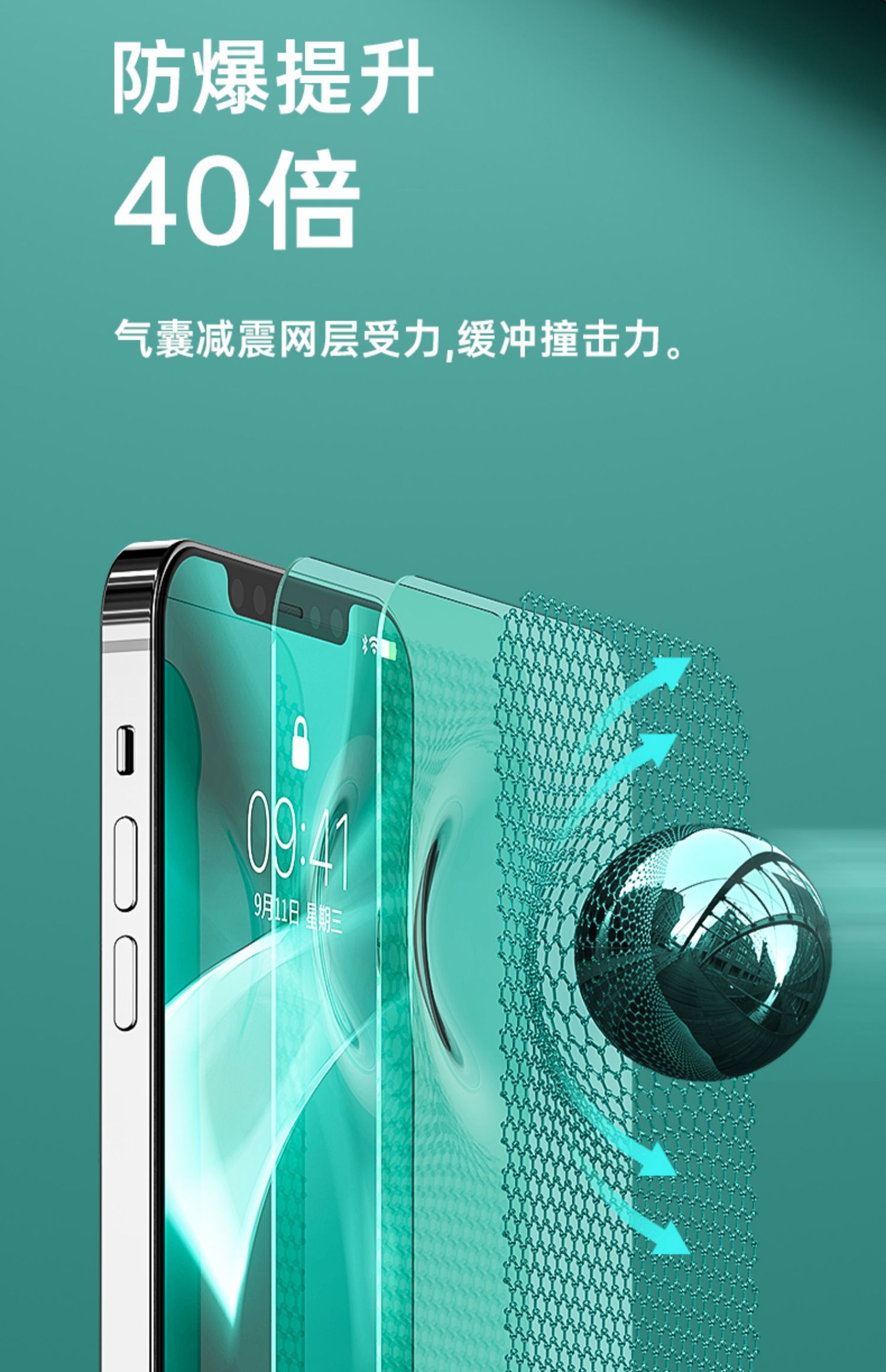 陌筱【绿光护眼膜】苹果12钢化膜iphone12 pro手机全屏12mini覆盖12p