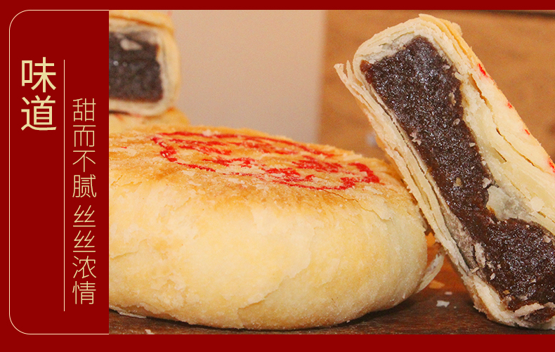稻香村散装枣泥味老月饼280g中秋月饼礼盒送礼传统糕点节日团购批发