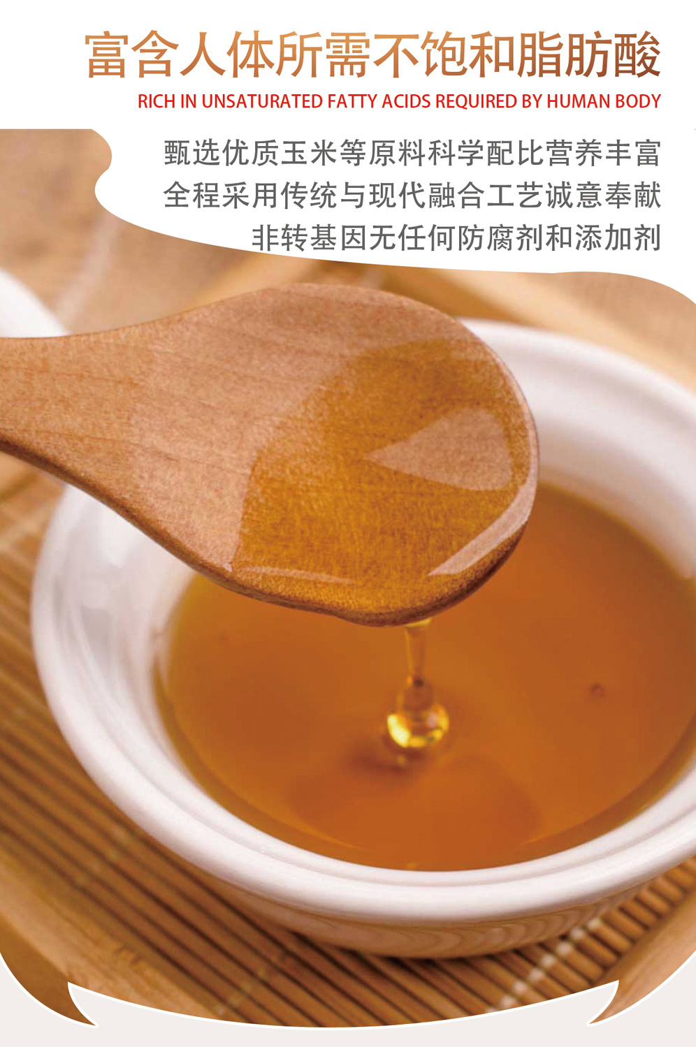 汶优香(wenyouxiang)食用油 玉米油 食用油清香植物调和油家用炒菜