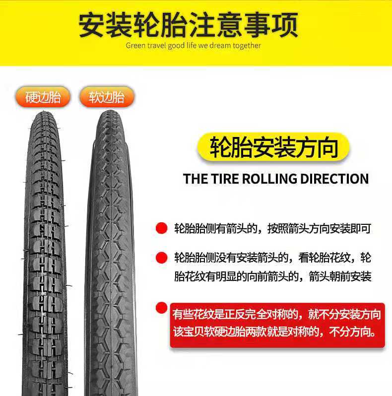 轮胎28x112老式28寸自行车软边内外胎硬边内外胎钢丝边钻石牌28x112硬