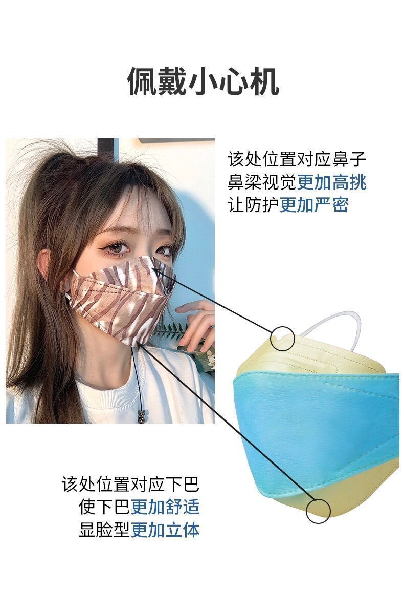 kf94鱼嘴渐变色高颜值潮流4d立体口罩一次性柳叶女网红同款彩虹