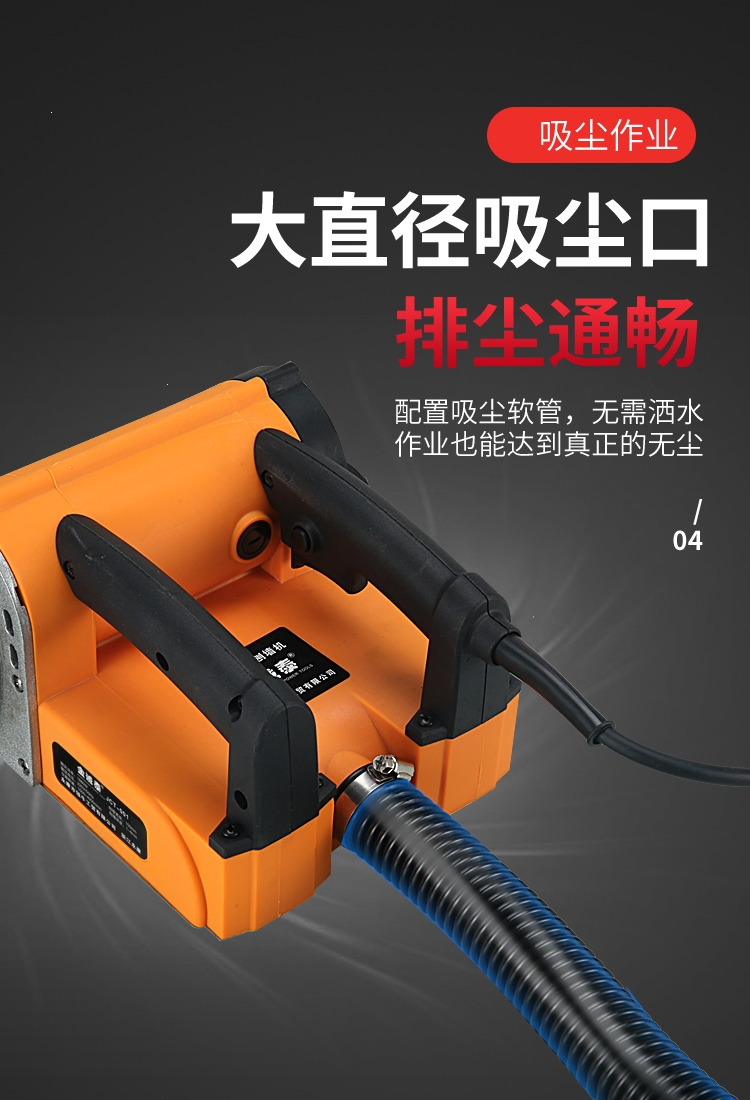 刨墙机电动墙面铲墙理线家无尘老旧墙翻新除腻子粉铲灰铲墙机刨灰机