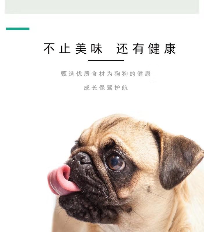 奥丁狗粮10kg小型犬幼犬泰迪比熊法斗博美金毛拉布拉多通用型20斤装