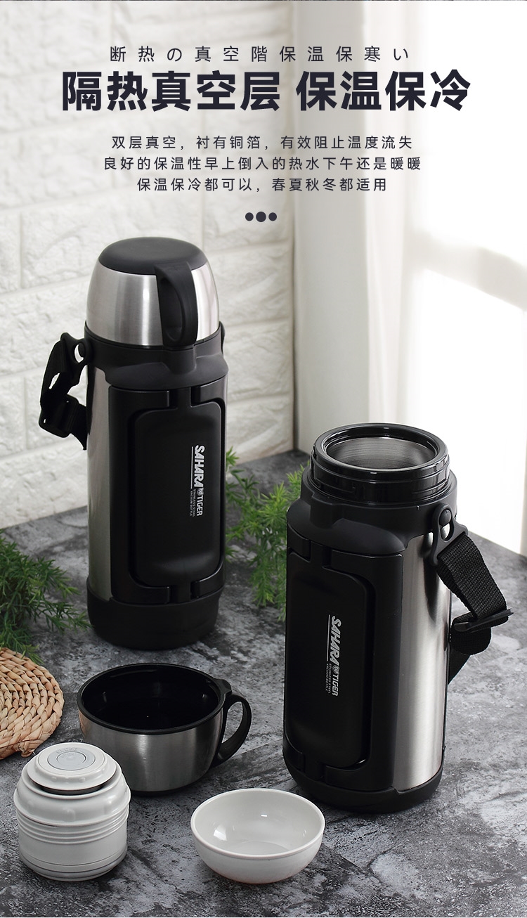 日本原装tiger虎牌保温壶mhk户外大容量保温杯旅行保温瓶暖水壶2l