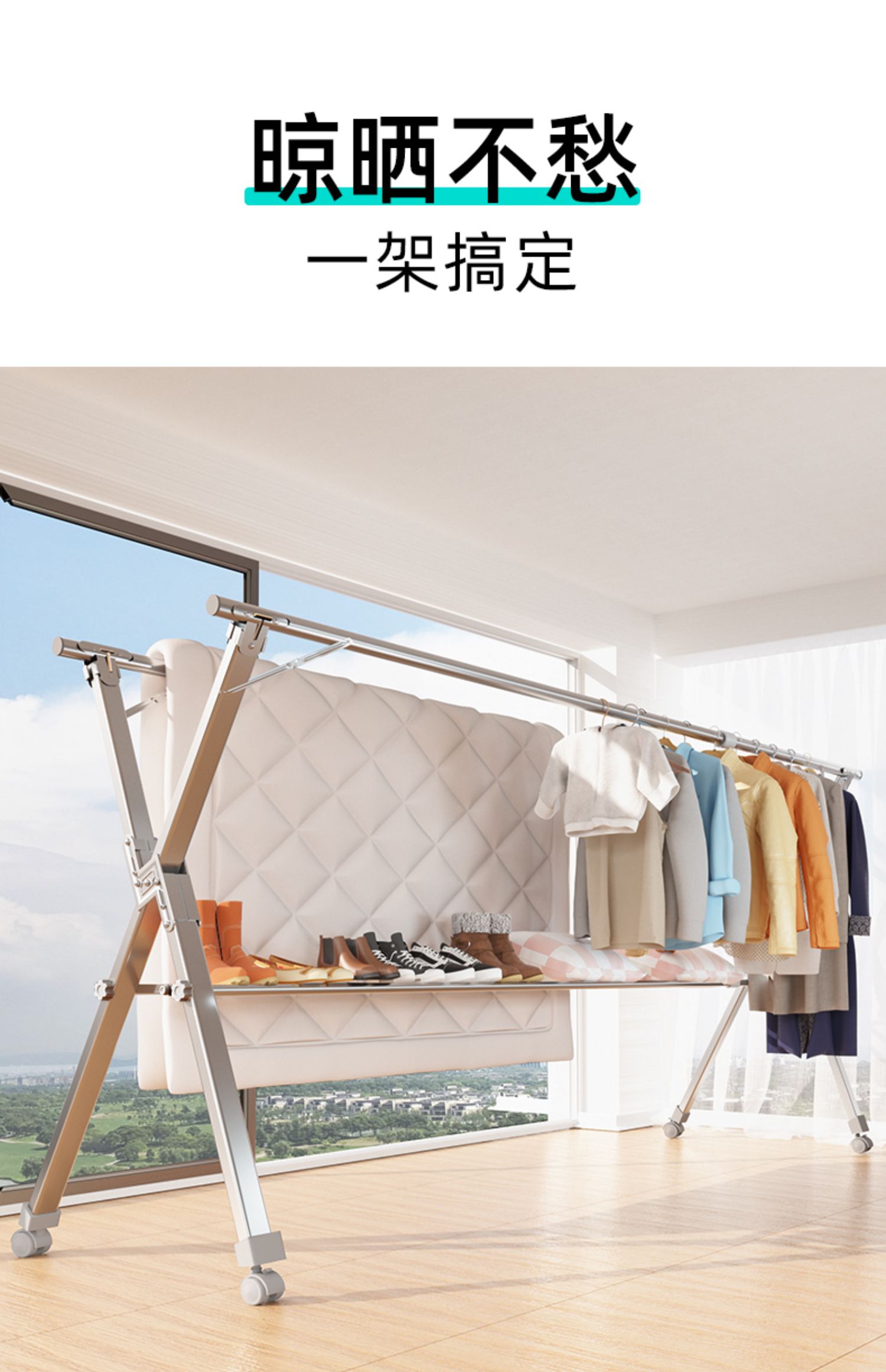 三维工匠不锈钢落地晾衣架卧室内伸缩阳台晒被子器家用凉衣杆折叠晒