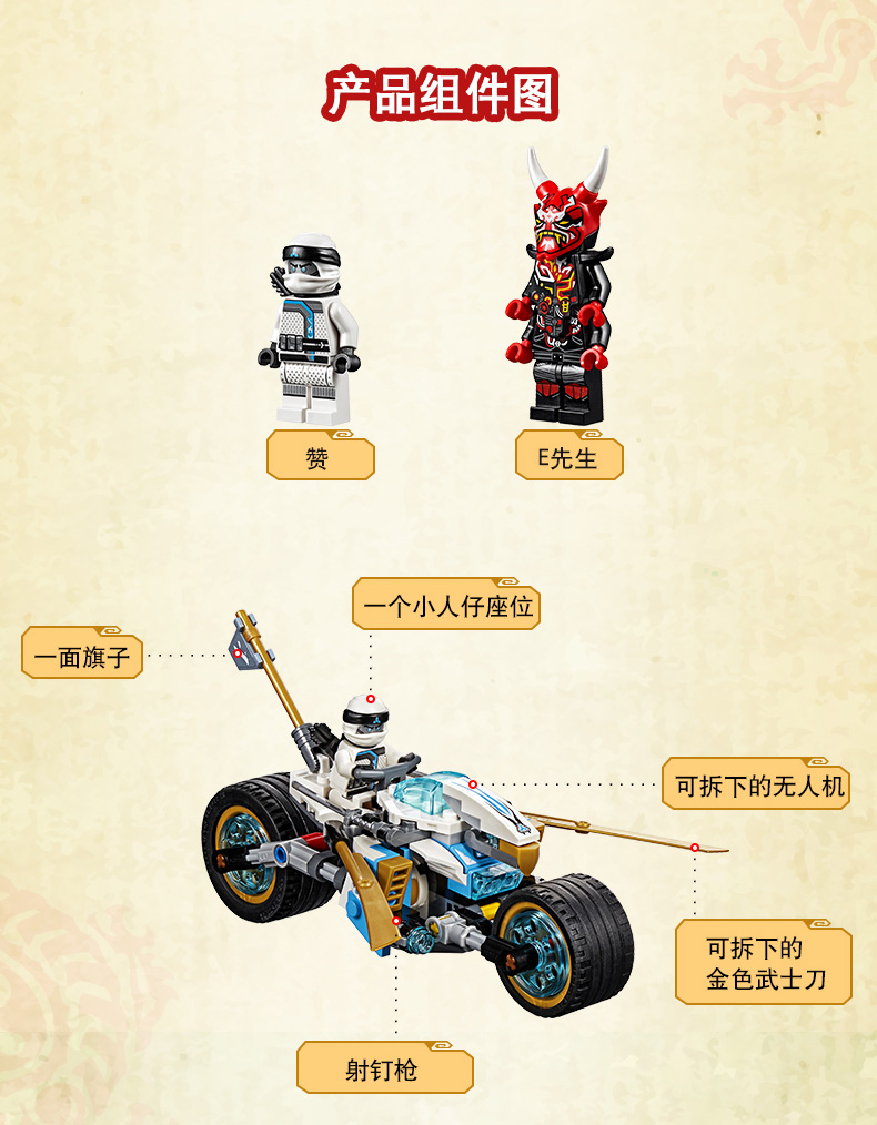 lego乐高幻影忍者系列70639巨轮摩托车追击战积木玩具