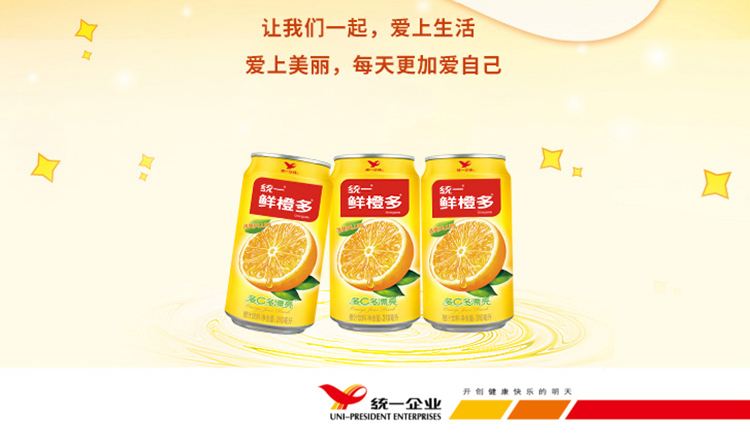 厂家直营店统一鲜橙多罐装橙汁310ml24罐整箱装客户