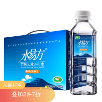 水易方天然苏打水380ml*12瓶 无气弱碱性饮用水矿泉水 礼盒装