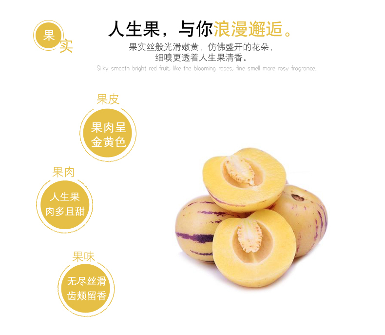 硕馥果园 云南石林人参果2.5kg 人生果 新鲜水果