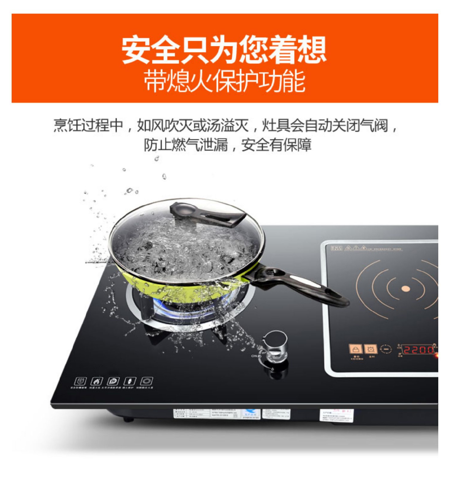 电气电两用灶嵌入式电磁炉灶燃气灶台式一电一气电灶煤气灶双升级款左