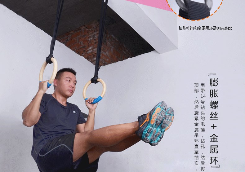 圆环拉力成人拉环调节室外家用运动健身器材吊环吊绳防滑把手