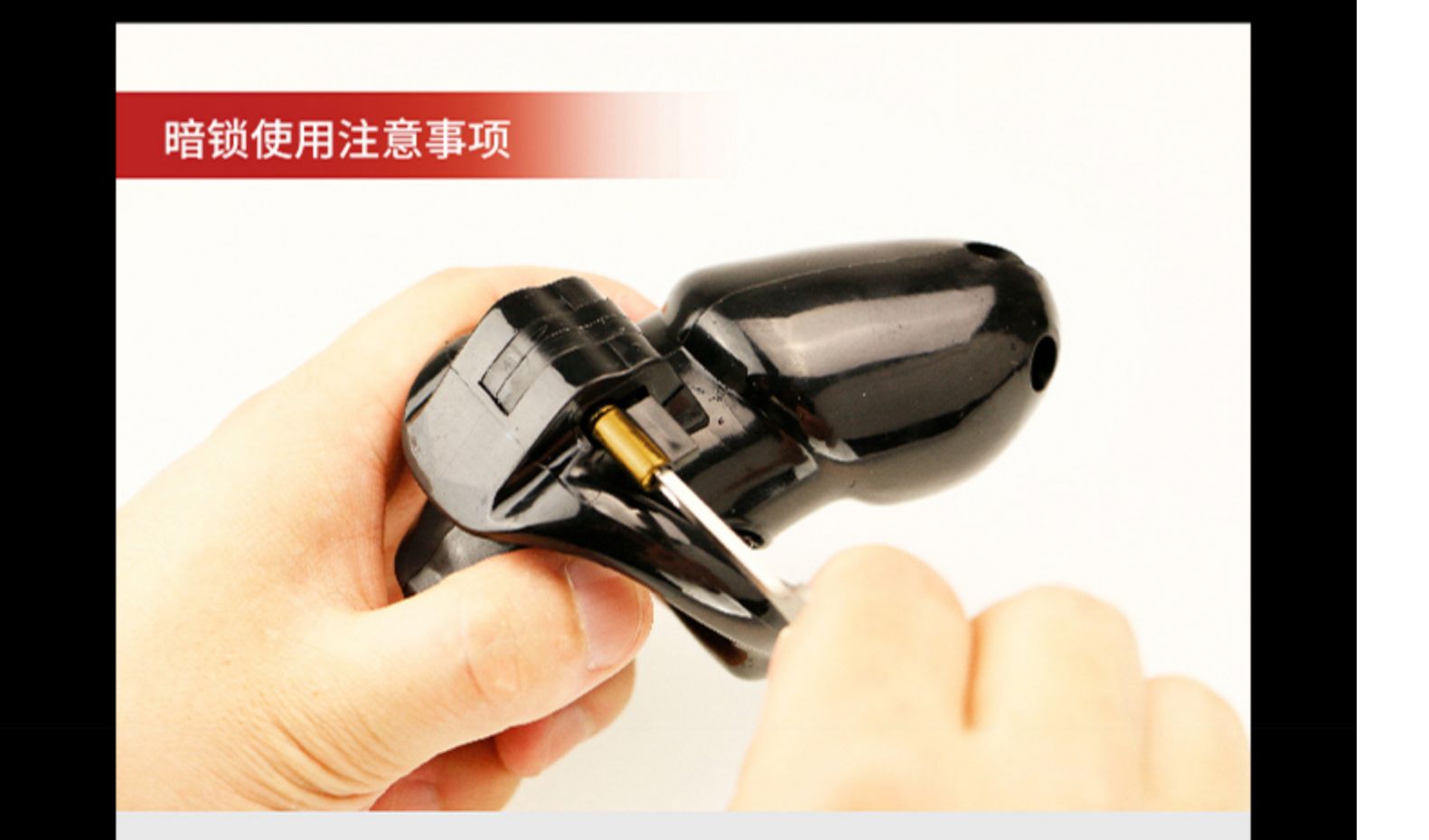 同知孤配芯防逃脱男用贞锁男士锁cb锁贞带sm情趣用具基础特惠套餐透明