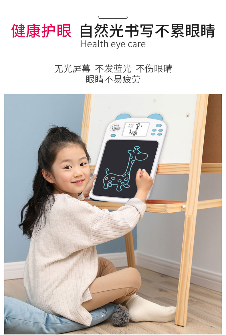 喻娄儿童液晶画板电子手写板彩色宝宝涂鸦可擦充电智能家用书写