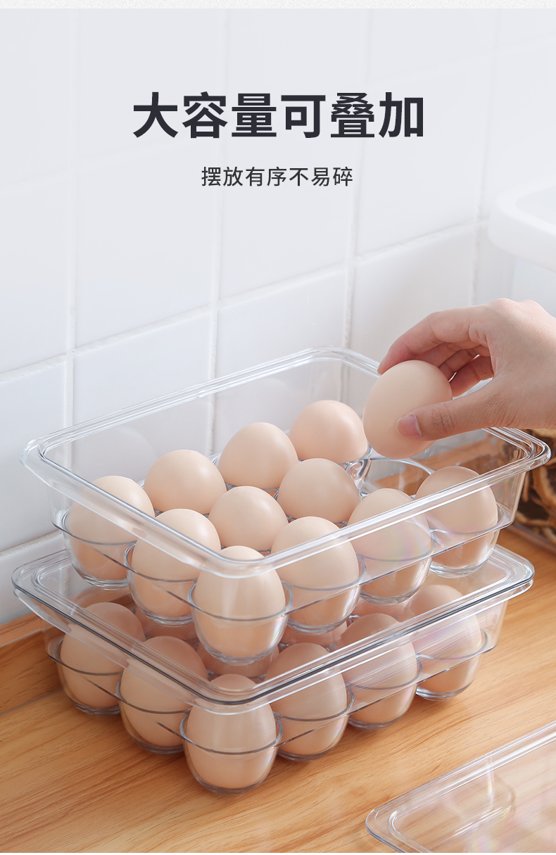 冰箱鸡蛋收纳盒抽屉式装鸡蛋的盒子防摔装蛋器鸡蛋盒侧蛋架蛋托三维