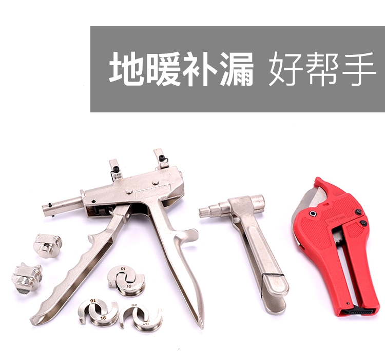 地暖管滑紧钳地热接头卡压钳滑紧件法耐接头手动式滑紧钳地暖安装工具